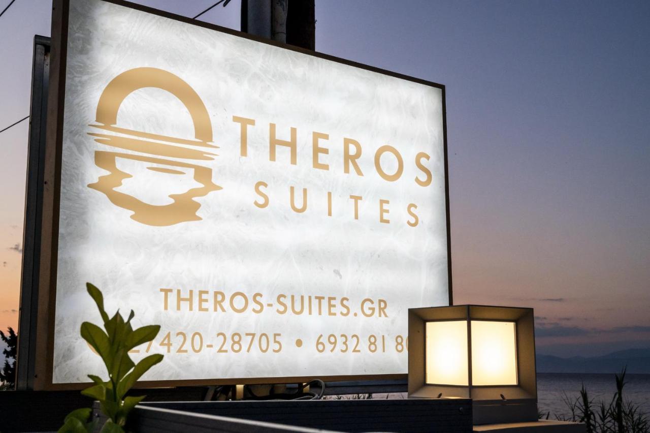 Theros Suites Dhiminio 외부 사진